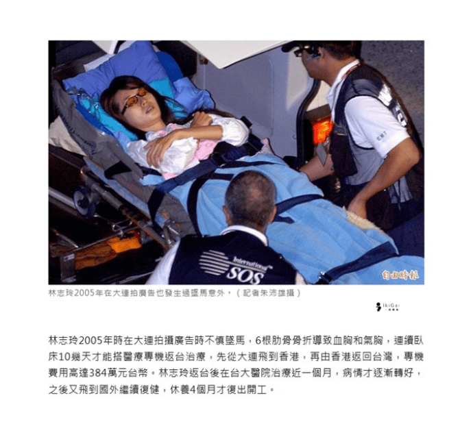 一張保單換一趟安心,旅平險你還沒買? - 第4張圖